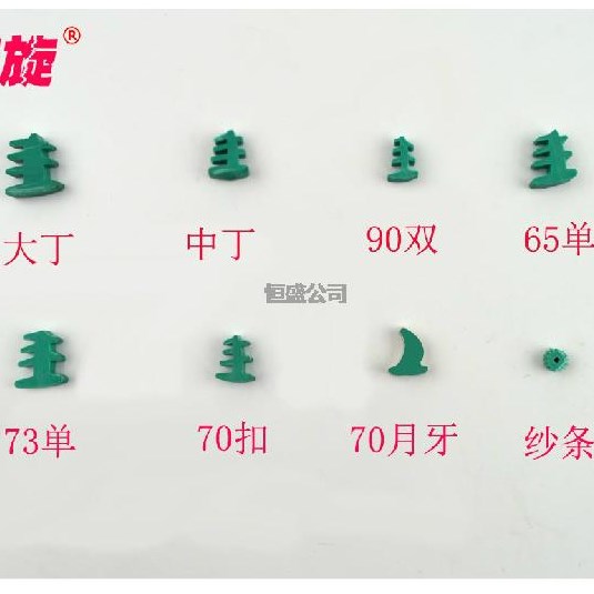 塔旋牌捆裝綠膠條類     /中丁、大丁、73單、65月牙、70扣、4.0、4.5、5.0、5.5紗沙條、9